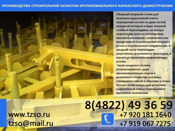 Технологическая оснастка 2025 Б.КТМ.ТМС. ВКонтакте