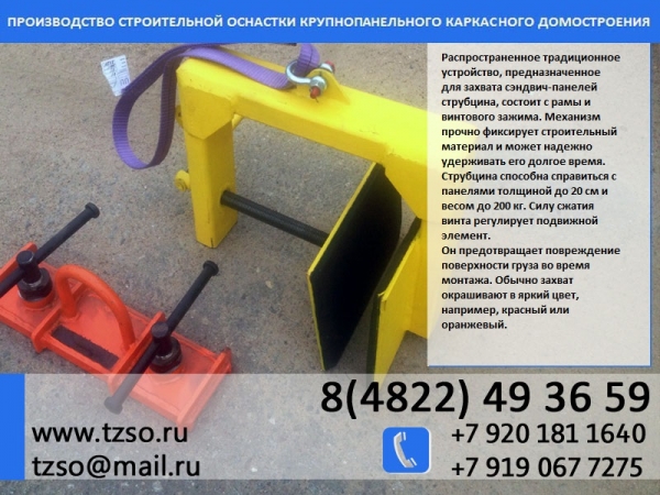 Организационная оснастка технологическая оснастка: найдено 88 изображений