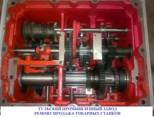 ДИП-40 Станок токарно-винторезный универсальный. Паспорт, схемы, характеристики,