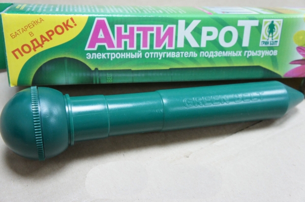 Отпугиватель кротов слепыша ультразвуковой Green Belt средство антикрот ...