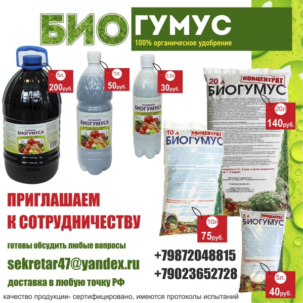 Грунт Ип Ткаченко Купить В Екатеринбурге