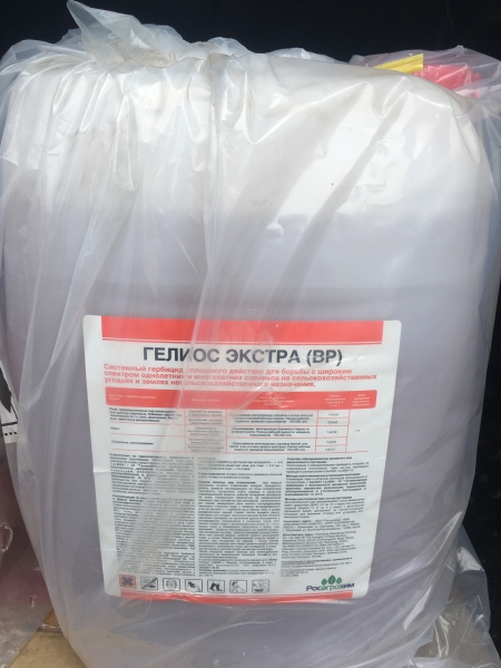 гербицид глифосат с24д. глифосат гербицид. глидер гербицид. центурион амиго гербицид. гербицид торнадо 500, вр (10л).