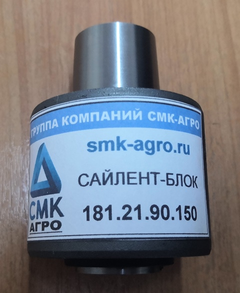 21. Сайлентблок 181. 140а 2 сайлентблок рсм. 181. Сайлентблок acros 595.