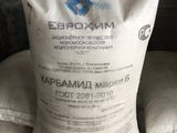 Купить Нитроаммофоску По 50 Кг В Стародубе