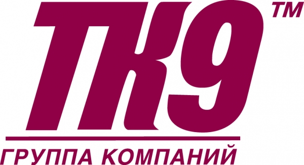 Тк 9. Тк9.ру. Фирма тк9. Тк9 группа компаний.