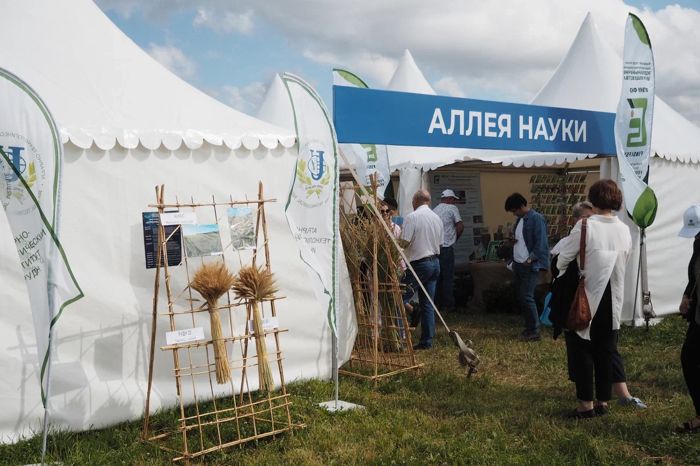 Агрополигон 2022