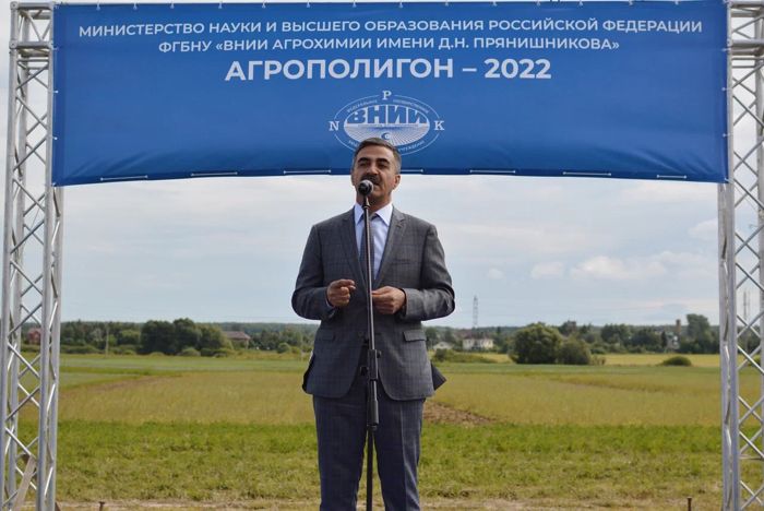 Агрополигон 2022