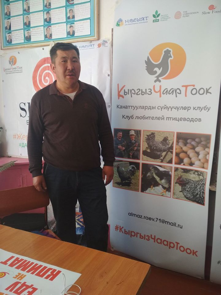 алмаз раев