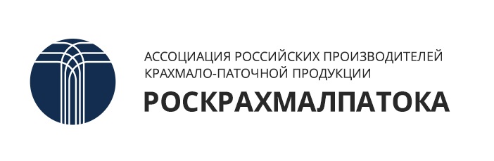 Ассоциация российских производителей крахмалопаточной продукции