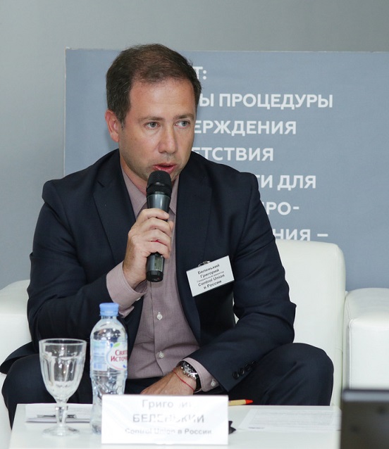 Григорий Беленький