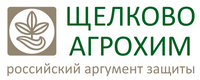 Щелково агрохим