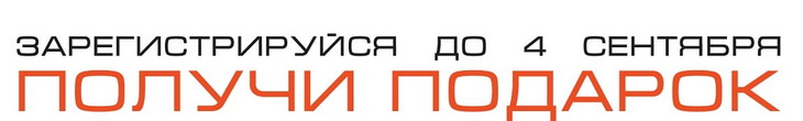 билет на агросалон 2022