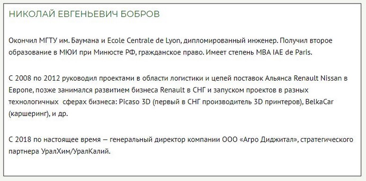 бобров