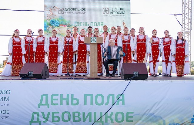 День поля щелково агрохим