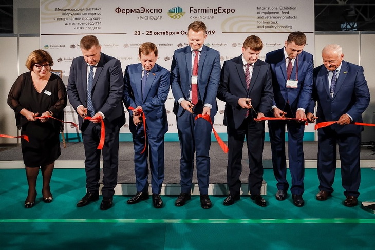 фермаэкспокраснодар