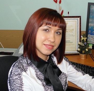Якушкина Лариса