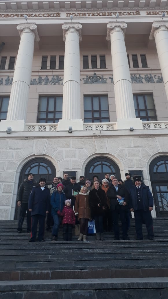 институт планова конференция по донским лошадям