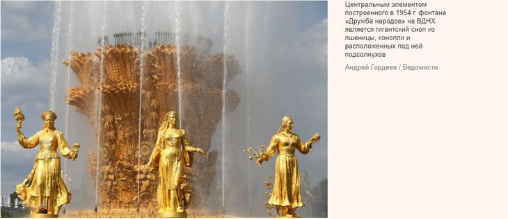 конопля на вднх