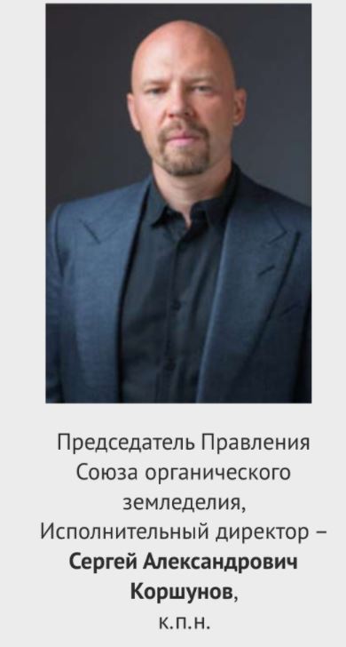 коршунов