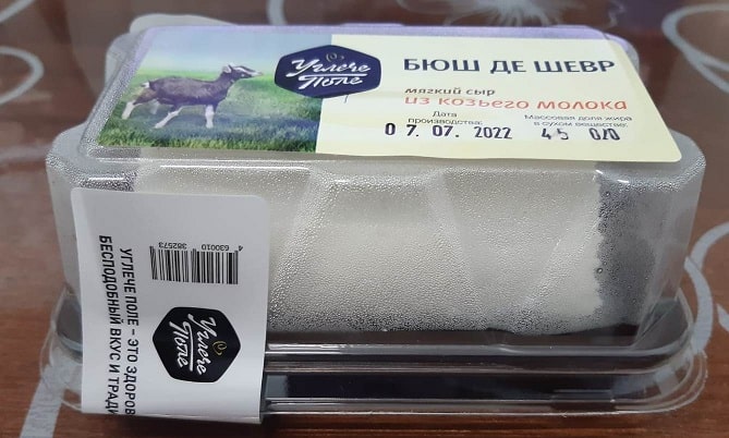 козий сыр углече поле