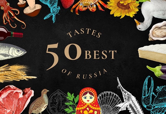 лучшие вина россии путеводитель
