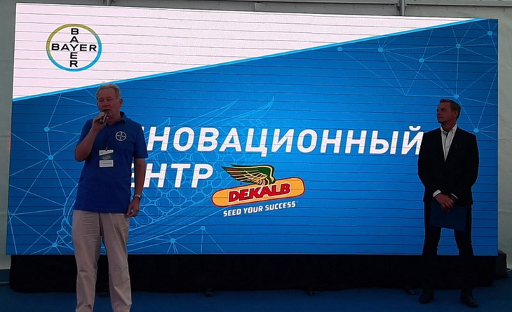 лысенко байер