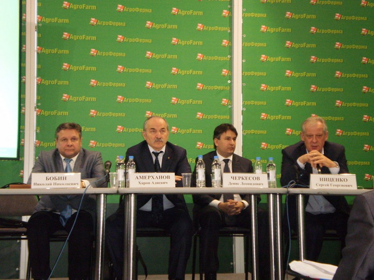 семинар на АгроФерме