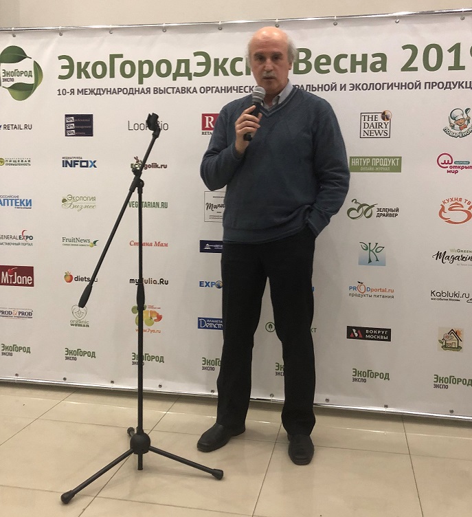 Олег Мироненко