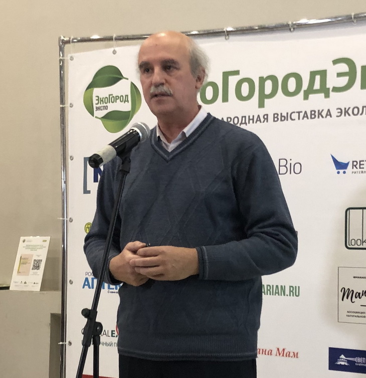 Олег Мироненко