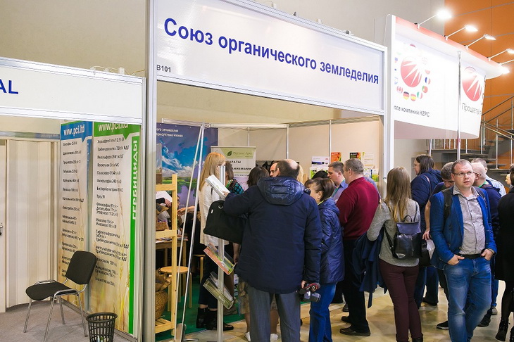 органическое земледелие