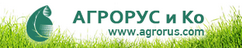 Агрорус и Ко