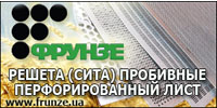 Завод им. Фрунзе