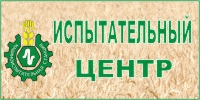 Поволжская машиноиспытательная станция