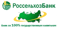 Россельхозбанк