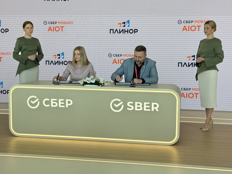 СберМобайл и РЦ «ПЛИНОР» подписали соглашение о начале стратегического партнерства на ПМЭФ 