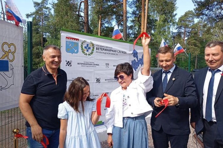 Новая ветстанция торжественно открылась в Гатчинском районе Ленинградской области