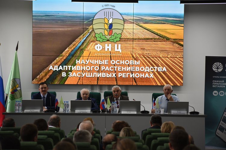 Наука против засухи
