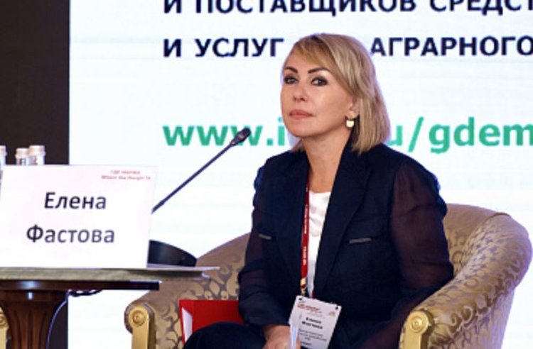 Елена Фастова озвучила приоритеты господдержки АПК на конференции «Где маржа»