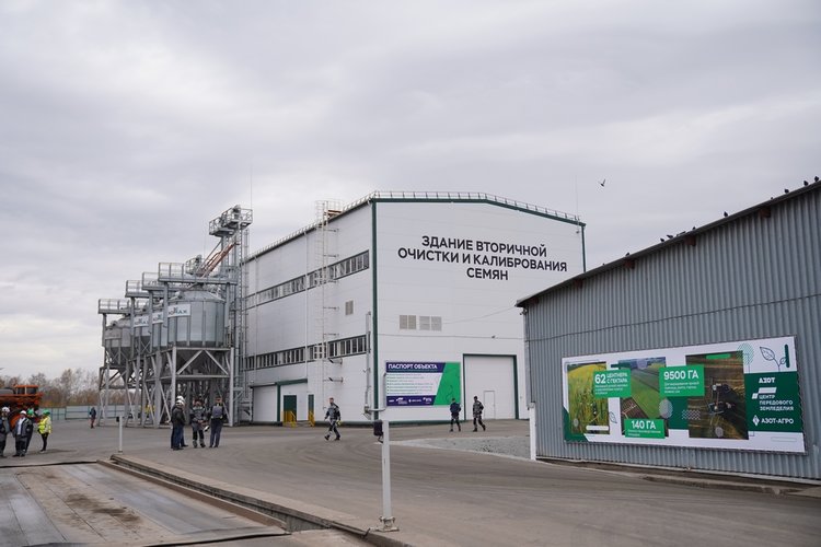 В Кузбассе открылся селекционно-семеноводческий центр