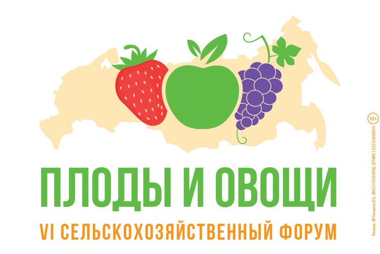 Опыт выращивания Мелитопольской черешни (географический бренд) в Запорожской области