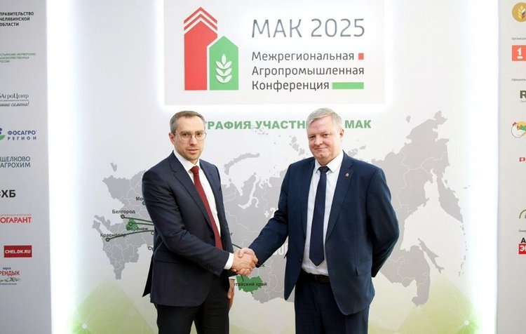Витамины плодородия для зерновых и масличных обсудили в рамках МАК-2025 