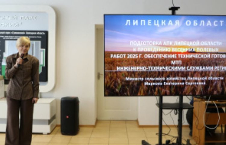 Готовность сельхозтехники и наличие СЗР к яровому севу 2025 обсудили липецкие аграрии 