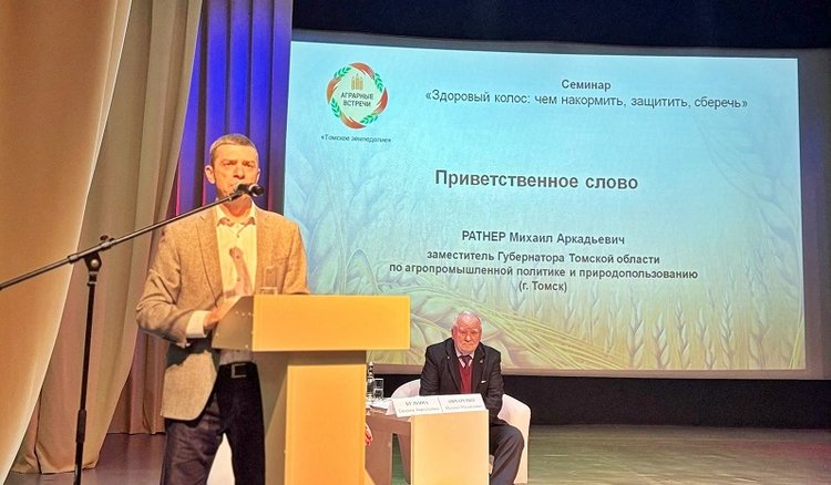 На Аграрных встречах в Томской области озвучены приоритеты развития растениеводства