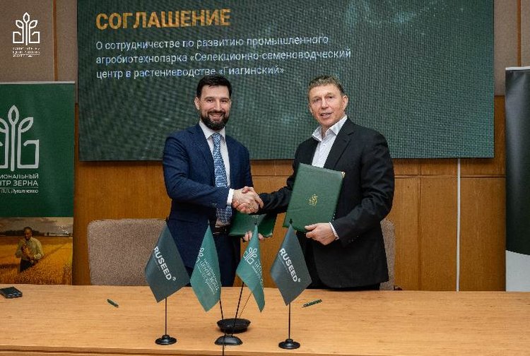 НЦЗ имени Лукьяненко теперь резидент агробиотехнопарка компании RUSEED в Адыгее