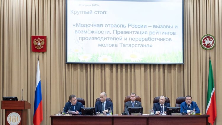 Молочные перспективы Татарстана вдохновляют агробизнес на инвестиции