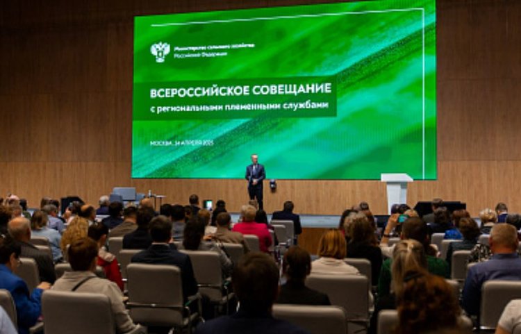 Россия остается хранилищем разнообразия пород сельхозживотных