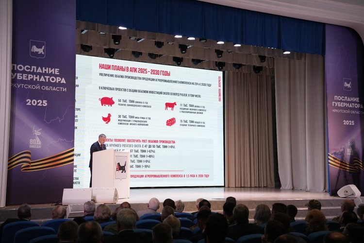 Спрос на продукцию иркутского АПК растет в России и с мире