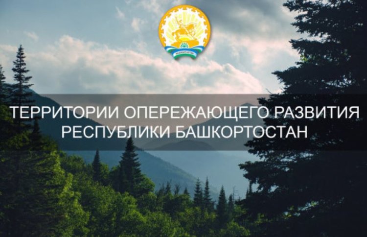 В Башкортостане появится новый консервный комбинат
