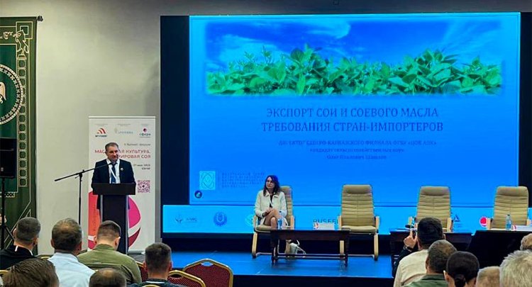 Обзор по экспорту сои представил на форуме «Мировая соя» директор Северо-Кавказского филиала ЦОК АПК Олег Шашлов