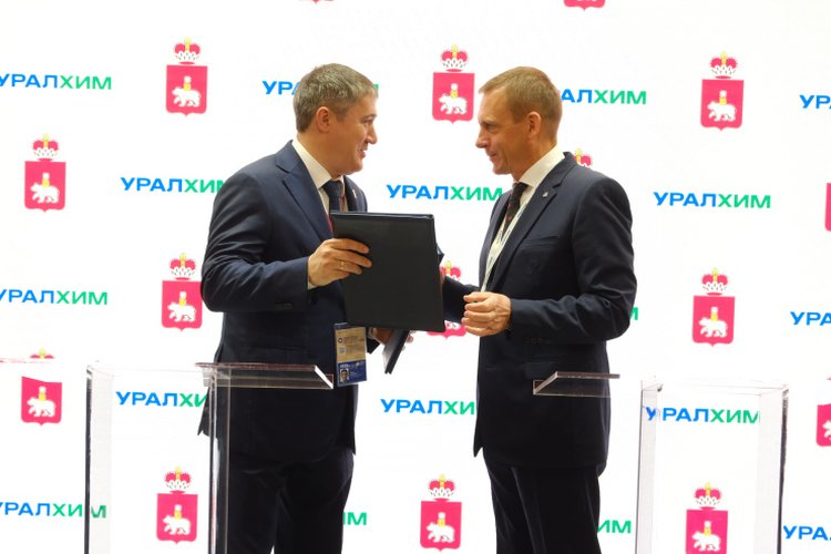 «Уралхим» с Правительством Пермского края подписали соглашение о социально-экономическом сотрудничестве